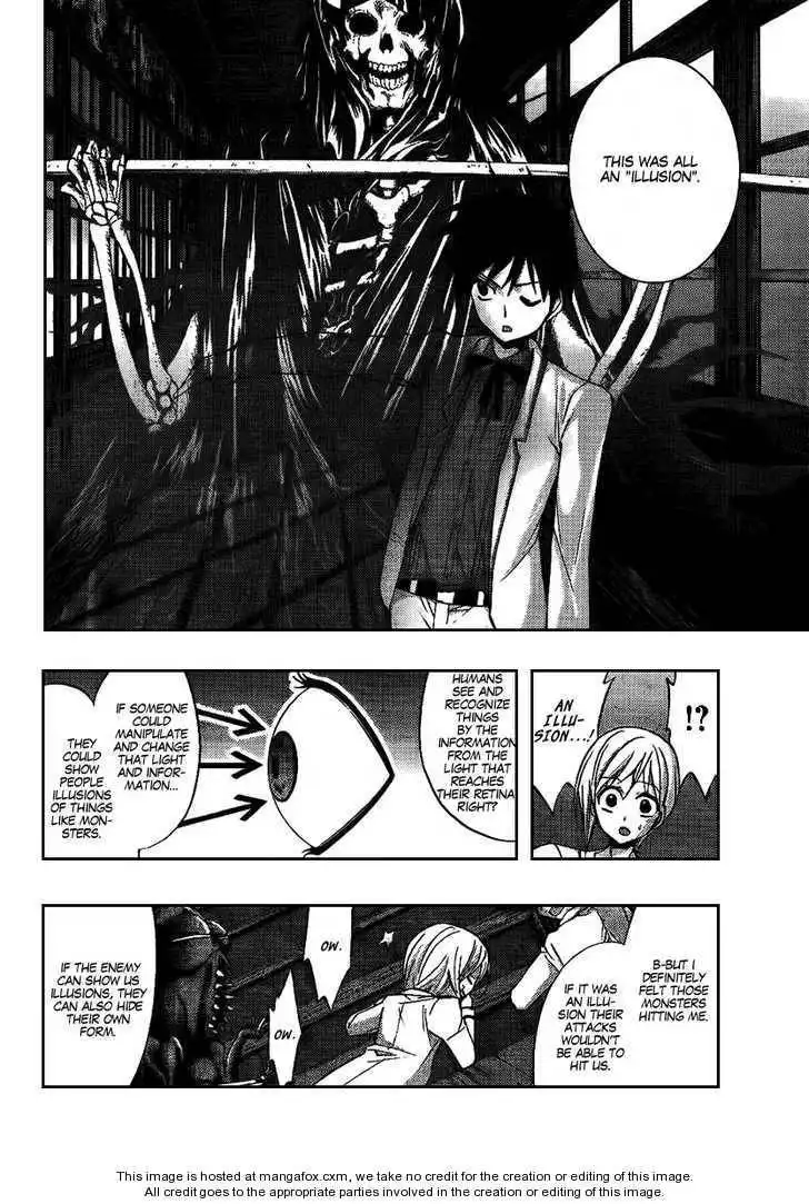 Out Code Chapter 6 38